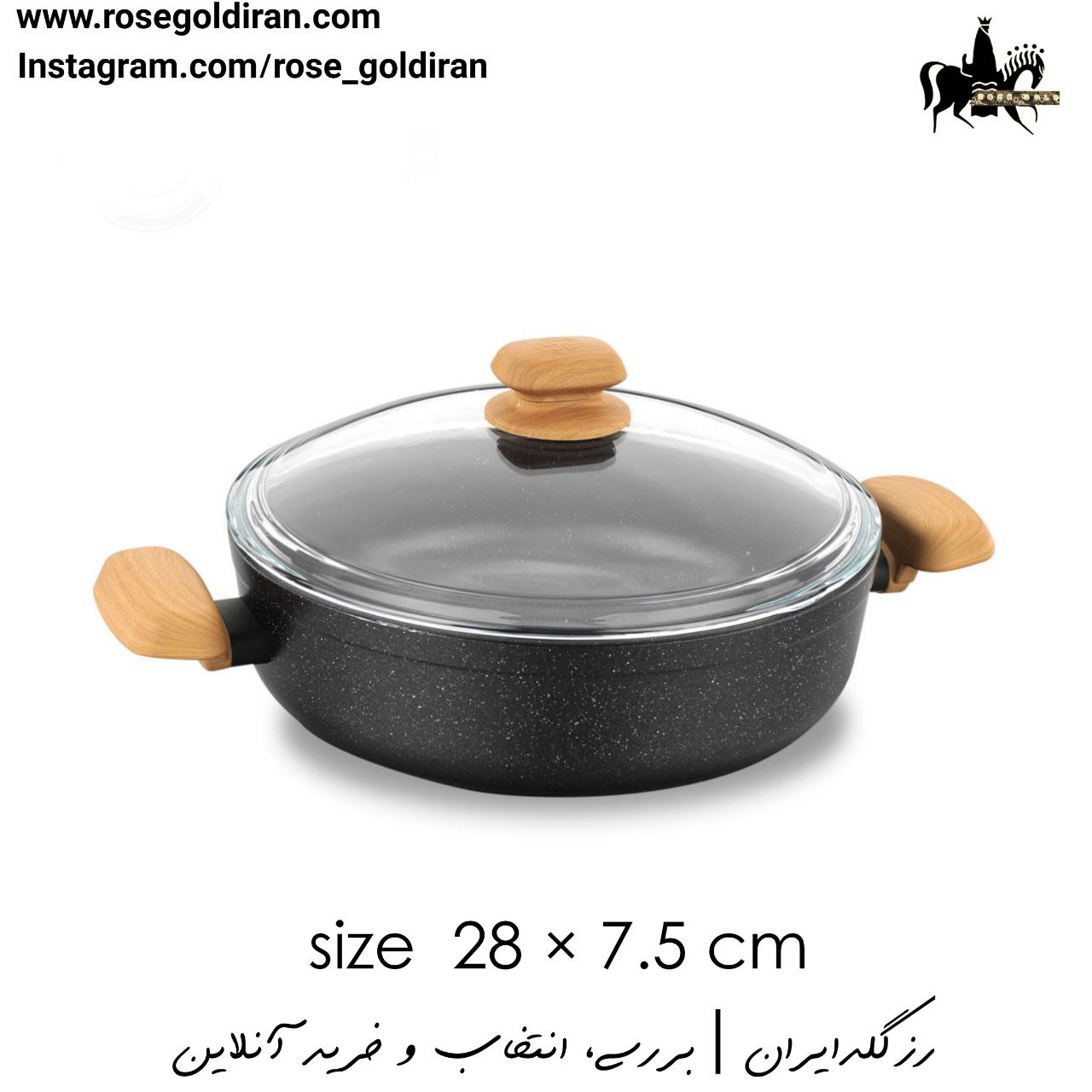 قابلمه کوتاه سایز 28 نچسب کرکماز مدل مونتانا