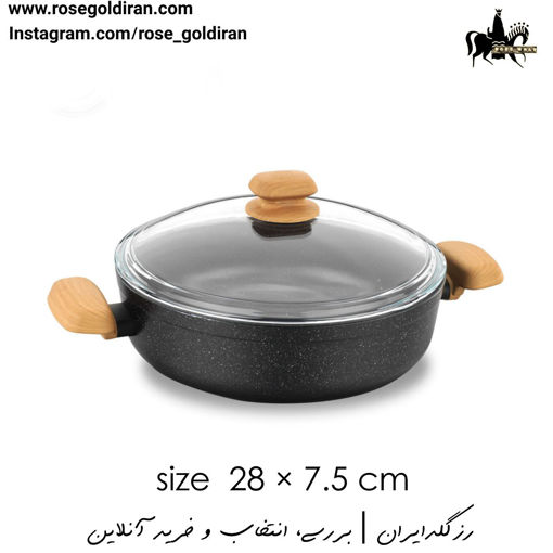 قابلمه کوتاه سایز 28 نچسب کرکماز مدل مونتانا