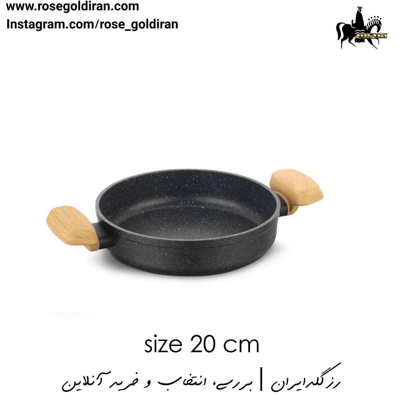 املت پز سایز 20 نچسب کرکماز مدل مونتانا