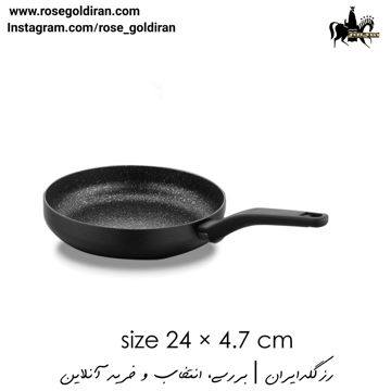 تابه تک دسته نچسب کرکماز مدل لینا سایز 4.7×24 سانتی متر