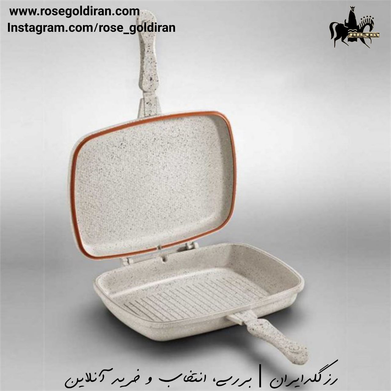 تابه گریل دوطرفه نچسب کرکماز مدل دوپلو سایز 25×34سانتی متر (بژ)