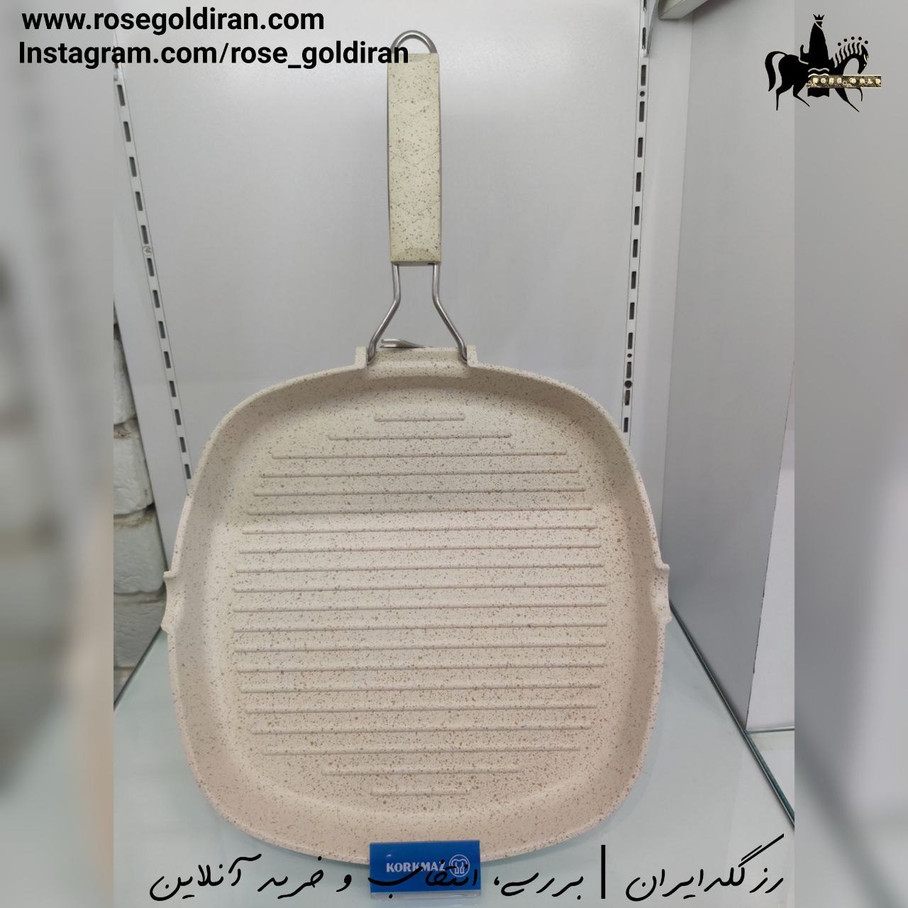 تابه گریل مربع نچسب کرکماز مدل فاین کاست سایز 24×24 سانتی متر