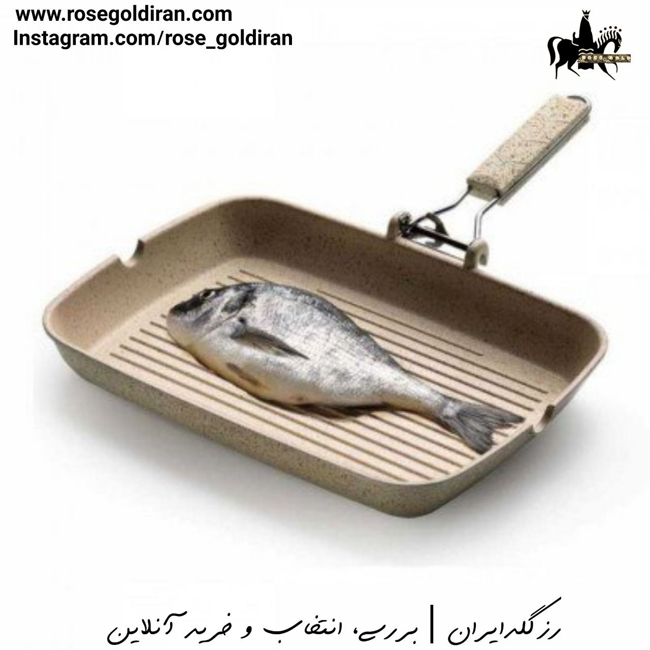 تابه گریل مستطیل نچسب کرکماز مدل فاین کاست سایز 24×34 سانتی متر