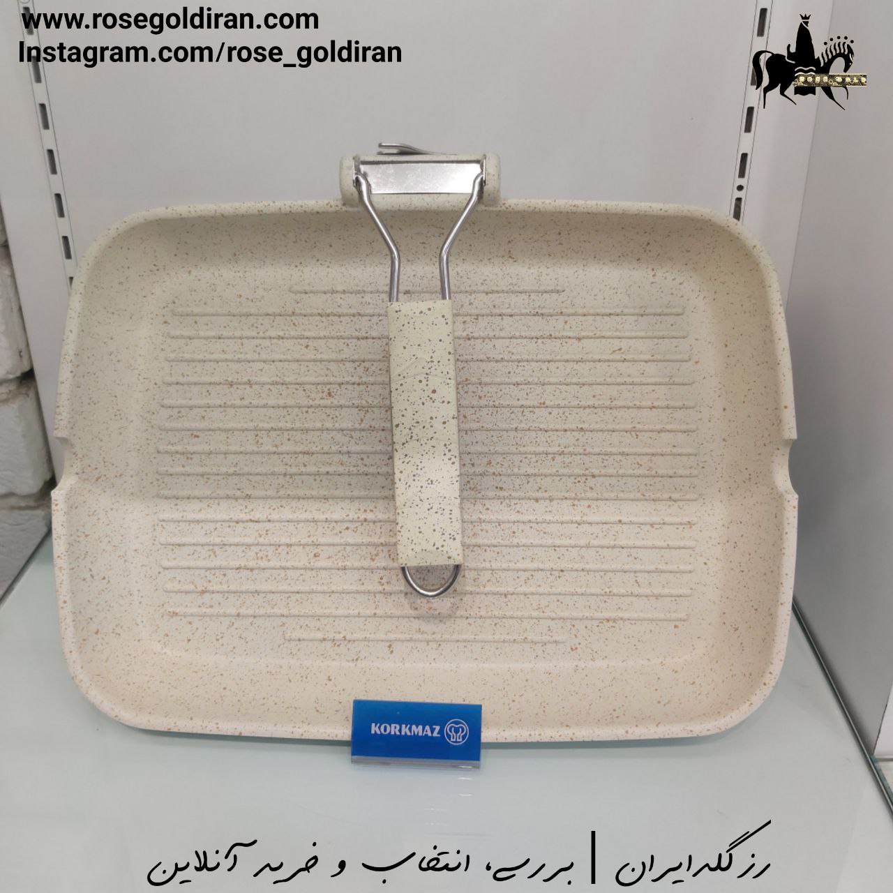 تابه گریل مستطیل نچسب کرکماز مدل فاین کاست سایز 24×34 سانتی متر