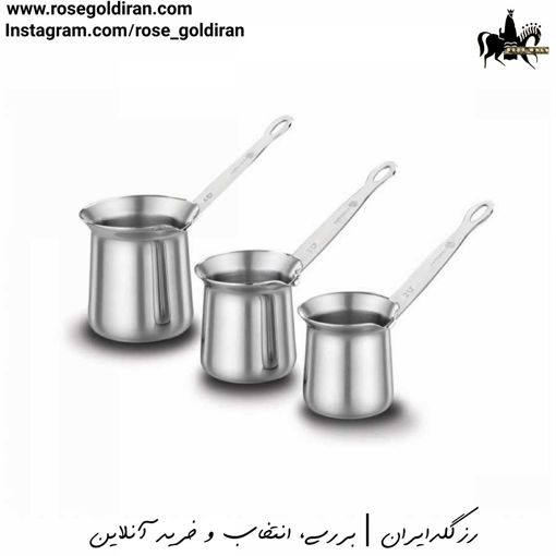 سرویس قهوه جوش 3 پارچه کرکماز مدل استیما