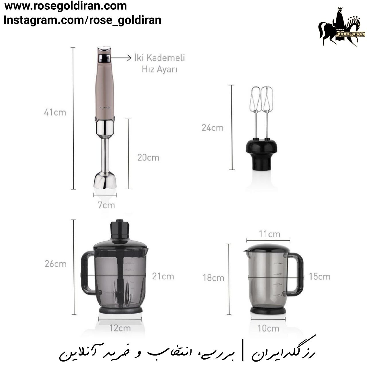 گوشت کوب برقی 3 کاره کرکماز مدل پرفورمیکس مگا (بژ - 1000وات)