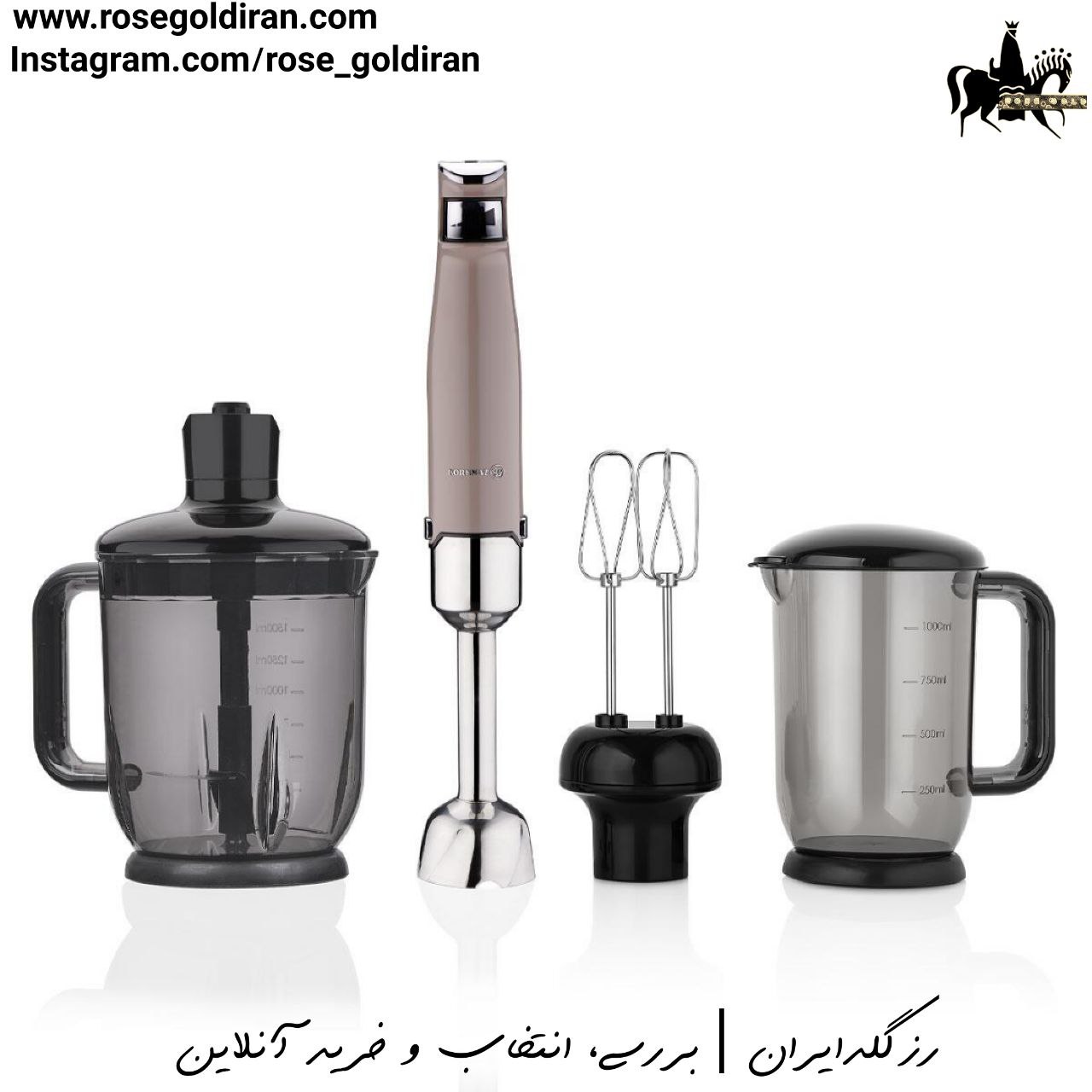 گوشت کوب برقی 3 کاره کرکماز مدل پرفورمیکس مگا (بژ - 1000وات)