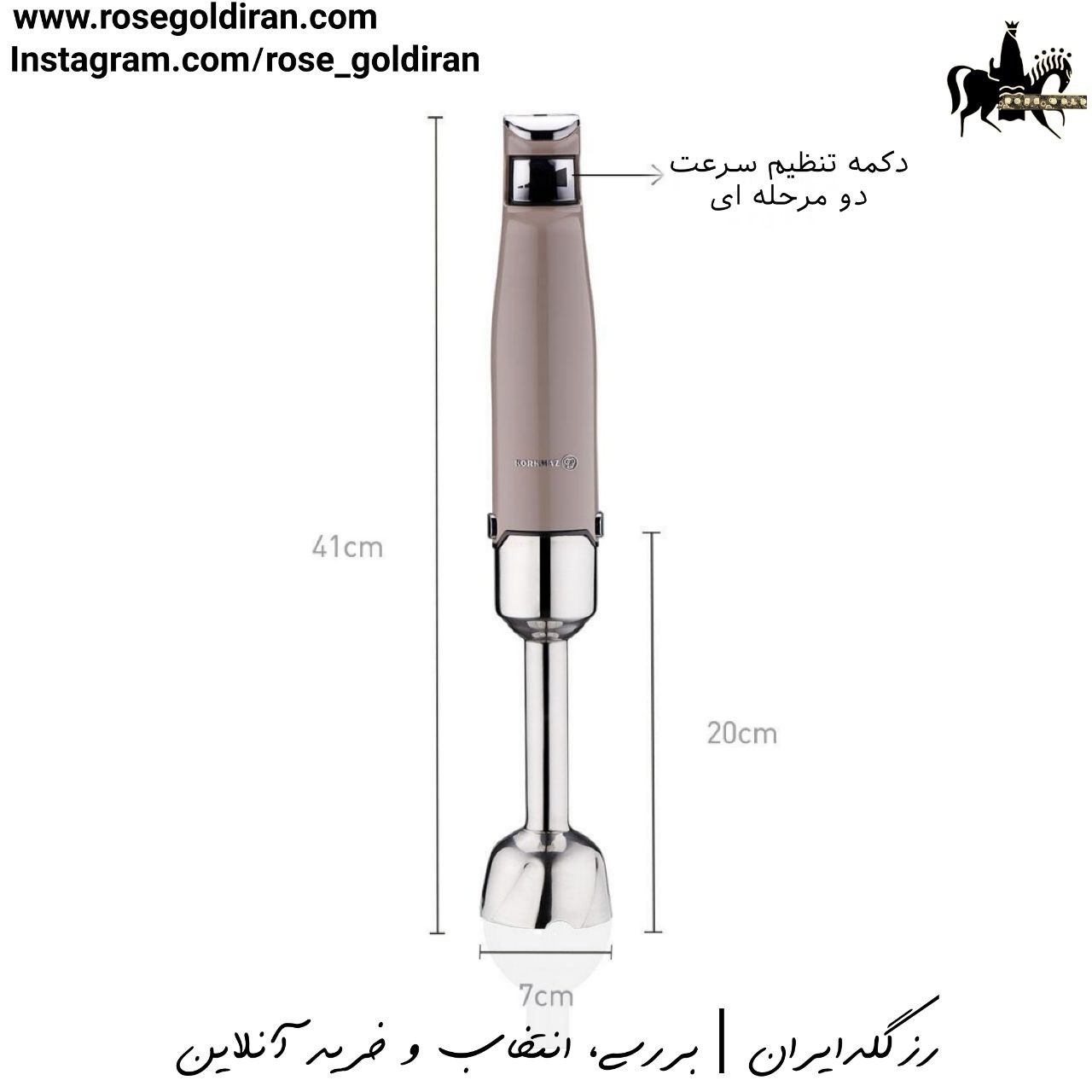 گوشت کوب برقی کرکماز مدل پرفورمیکس (بژ - 1000 وات)