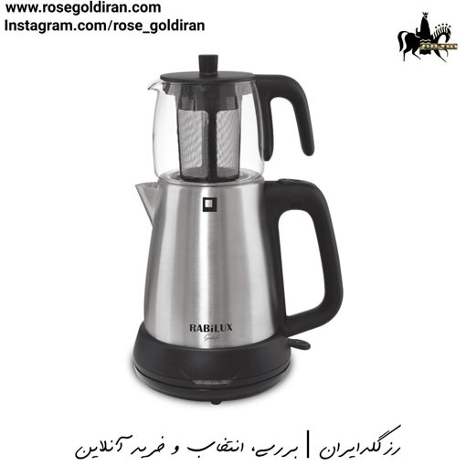 چایساز رابیلوکس مدل ژئوتک (مشکی/استیل مات)