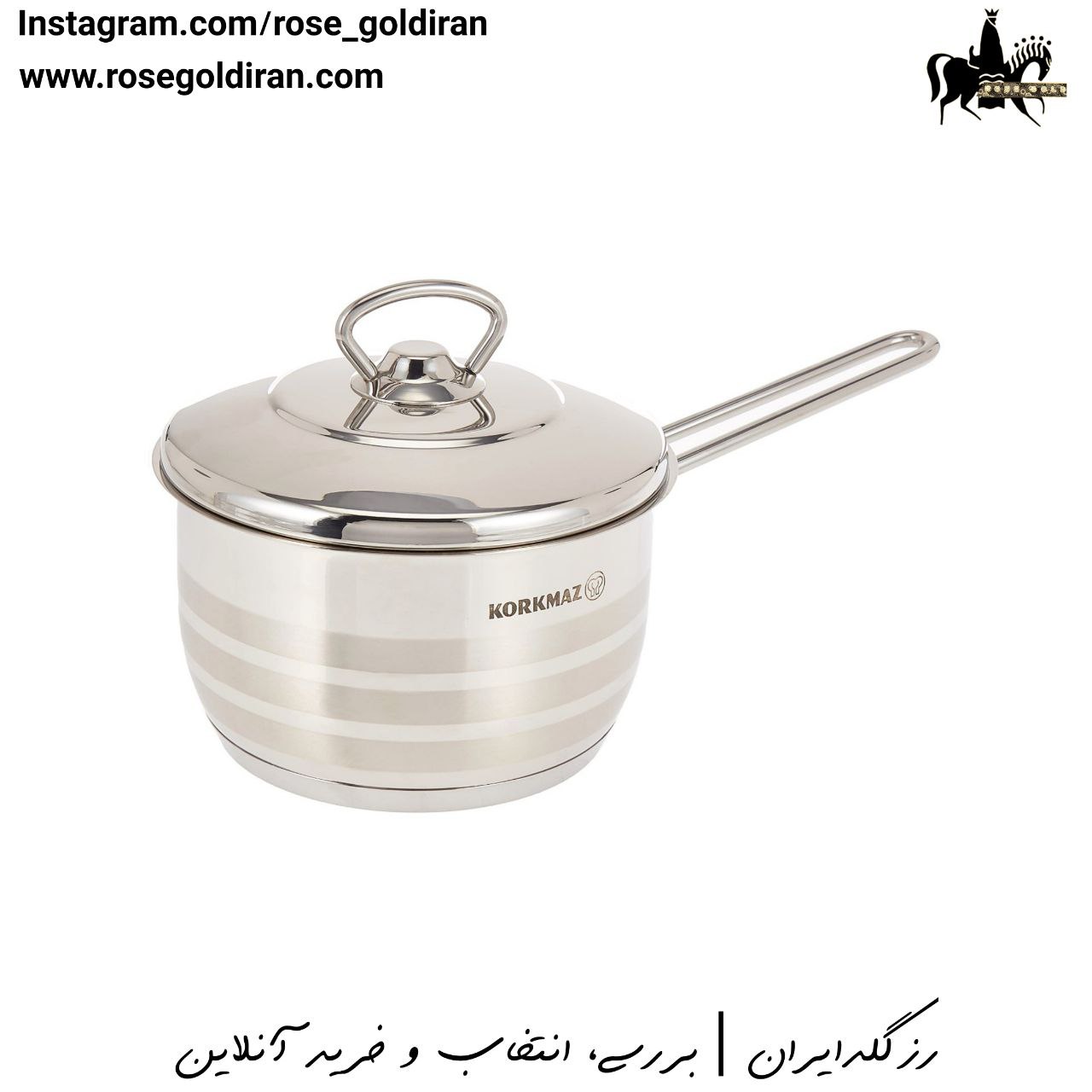 روغن داغ کن درب دار سایز 16 استیل کرکماز مدل آسترا