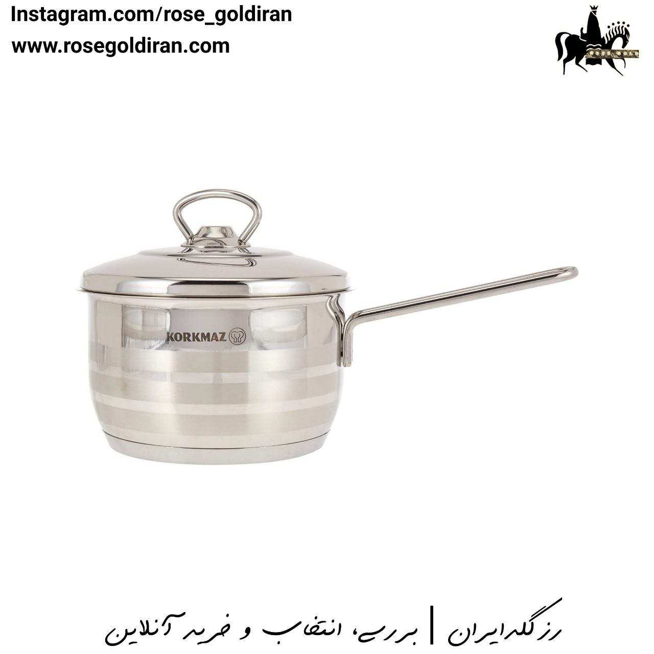 روغن داغ کن درب دار سایز 16 استیل کرکماز مدل آسترا