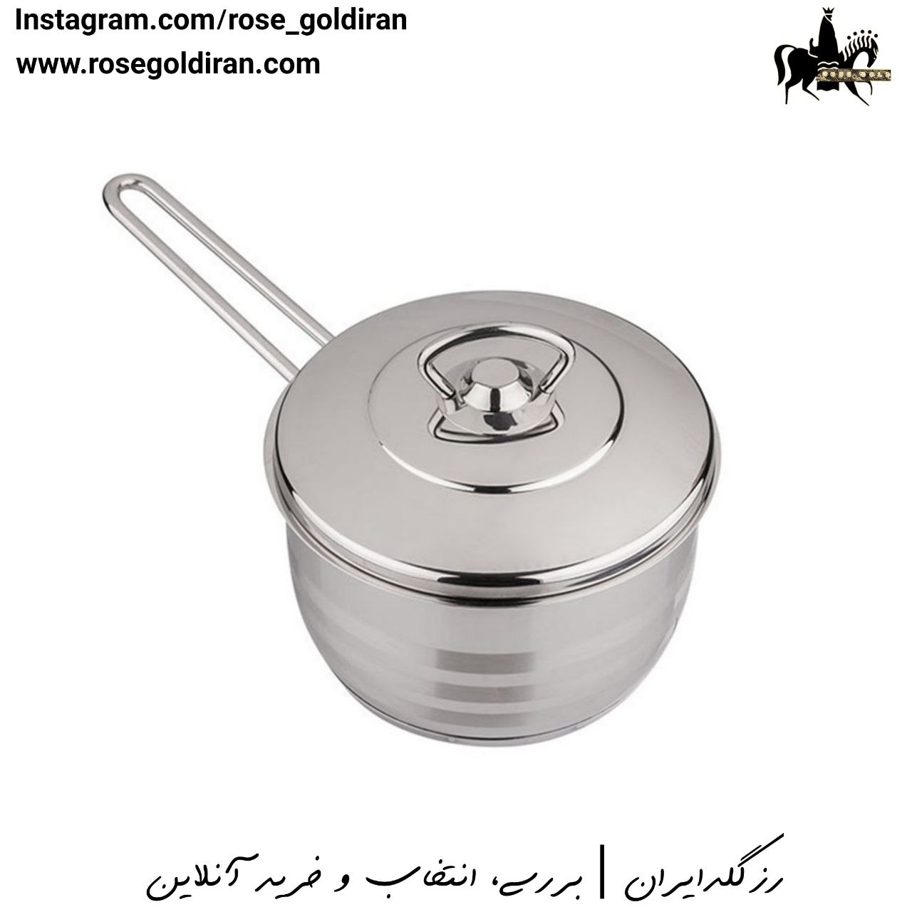 روغن داغ کن درب دار سایز 16 استیل کرکماز مدل آسترا