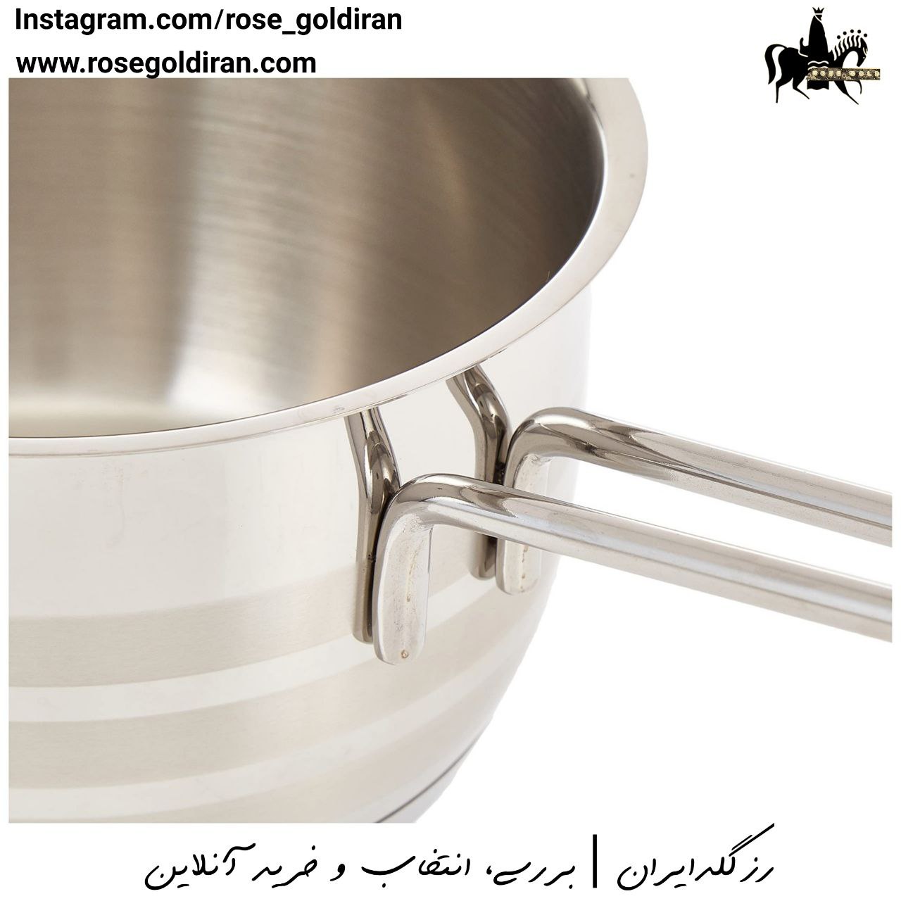 روغن داغ کن درب دار سایز 16 استیل کرکماز مدل آسترا