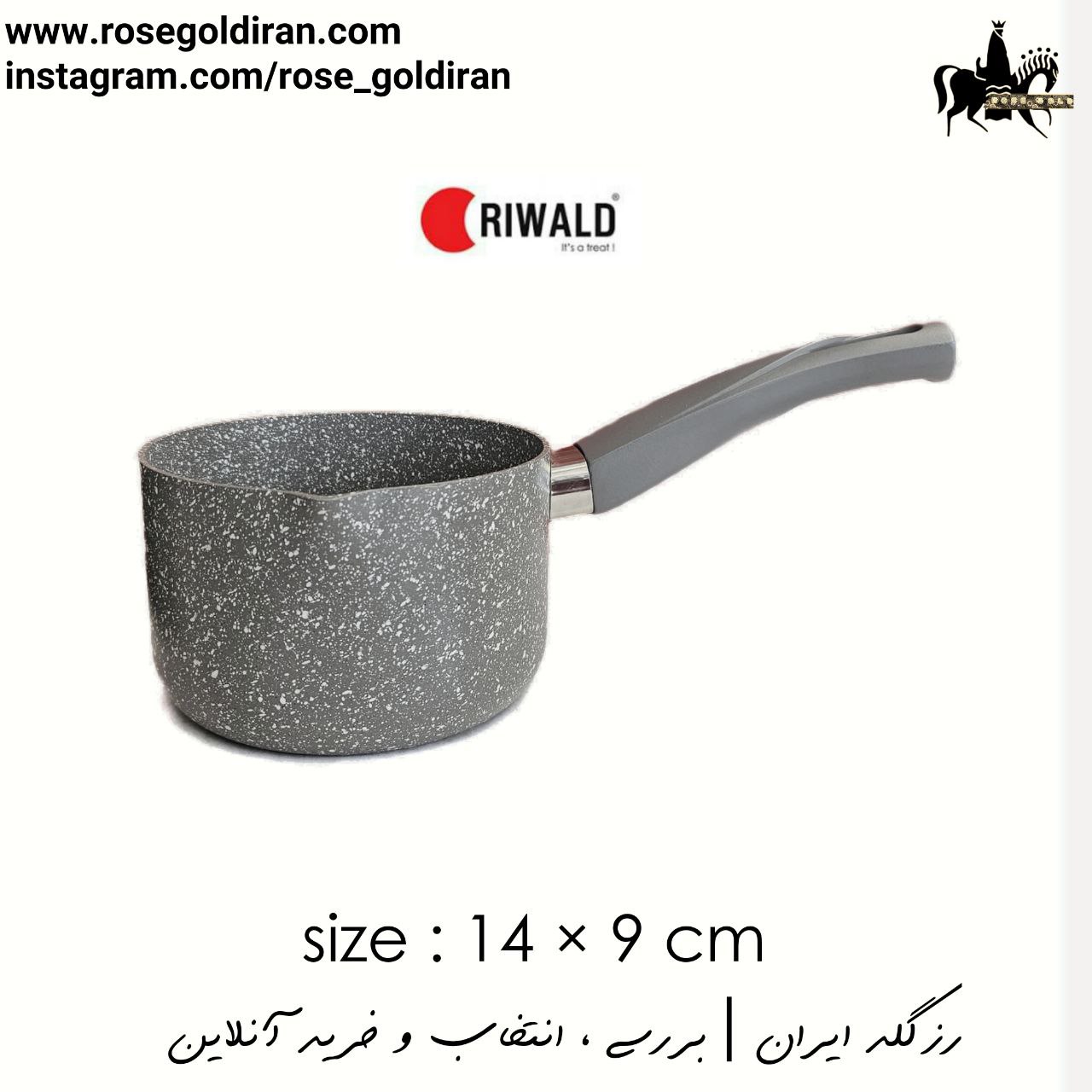 روغن داغ کن نچسب ریوالد مدل یورک سایز 9×14سانتی متر (طوسی)