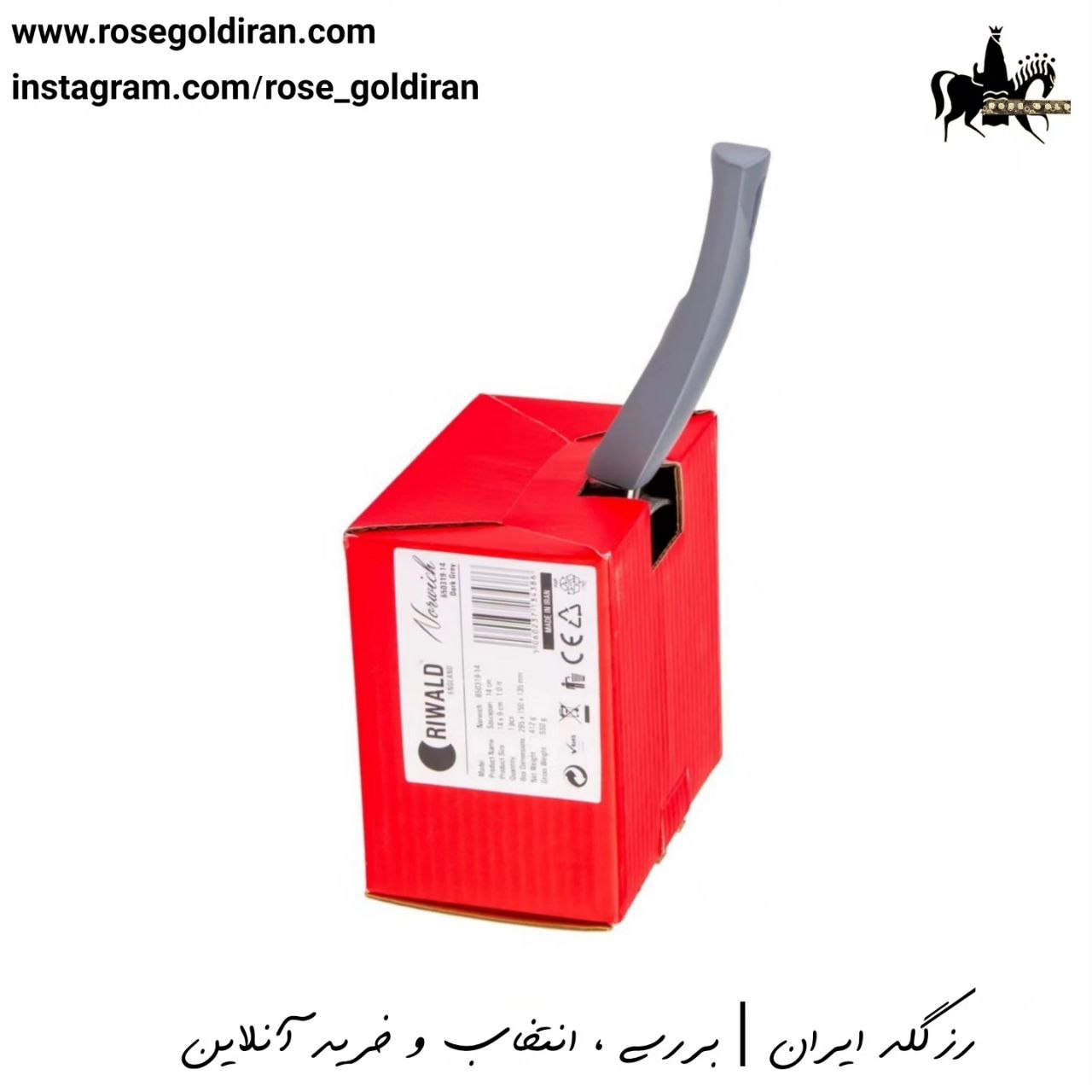 روغن داغ کن نچسب ریوالد مدل یورک سایز 9×14سانتی متر (طوسی)