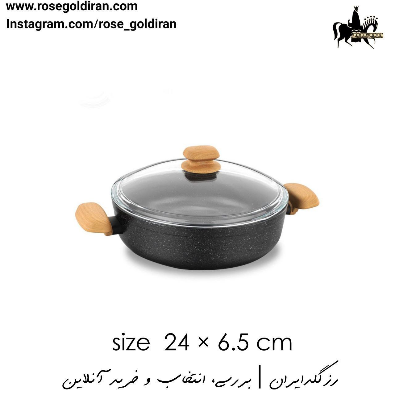 قابلمه کوتاه سایز 24 نچسب کرکماز مدل مونتانا