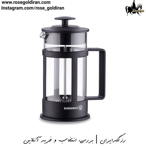 فرنچ پرس کرکماز مدل آروما - 350 میلی لیتر