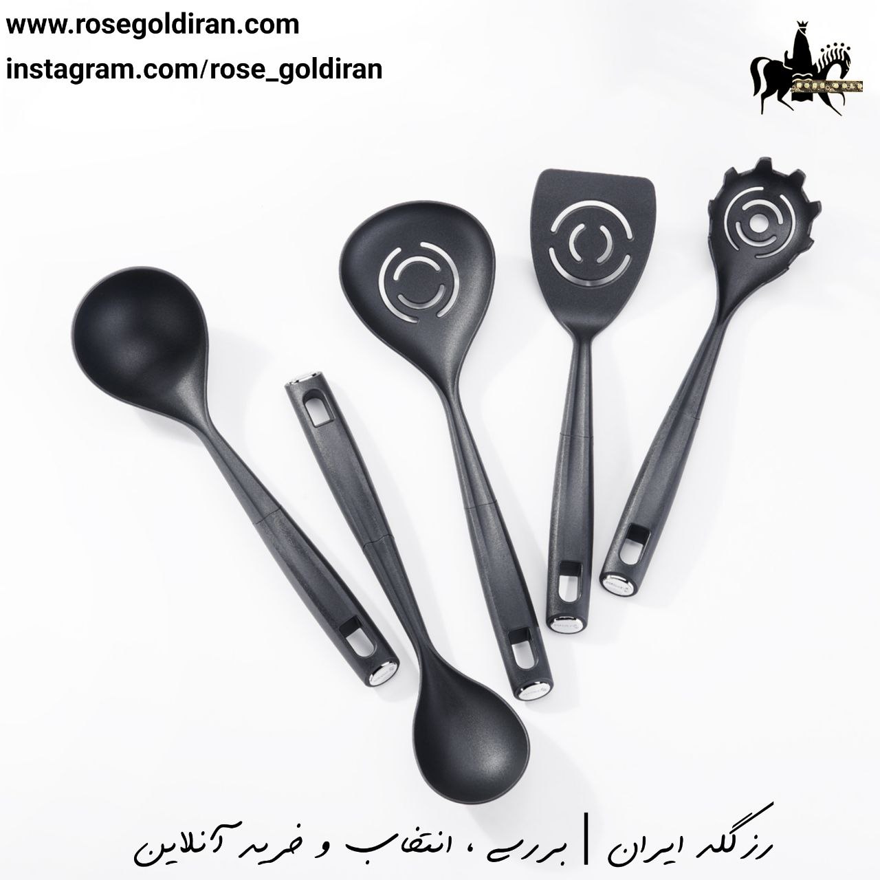 سرویس 5 پارچه کفگیر و ملاقه نسوز کرکماز مدل نورا - مشکی