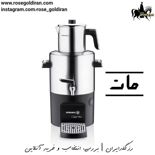 سماور برقی کرکماز مدل چایشف هوم 3.7 لیتر (استیل مات/مشکی)