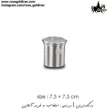 صافی چای کرکماز مدل استرانیا - سایز 7.5 سانتی متر