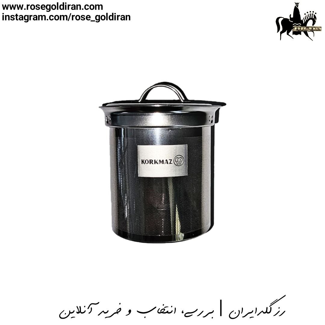 صافی چای کرکماز مدل استرانیا - سایز 7.5 سانتی متر