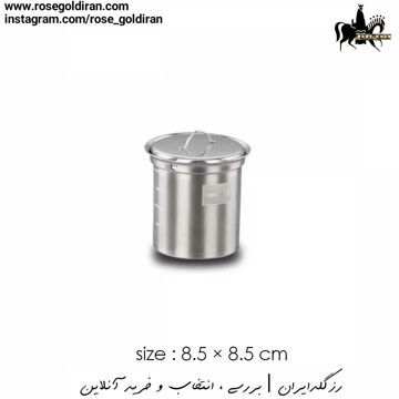 صافی چای کرکماز مدل استرانیا - سایز 8.5 سانتی متر