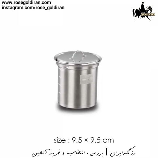 صافی چای کرکماز مدل استرانیا - سایز 9.5 سانتی متر